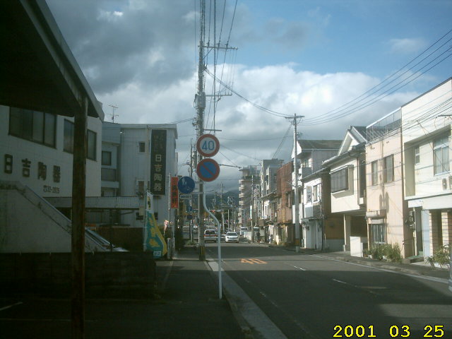 towards-downtown-nobeoka.jpg